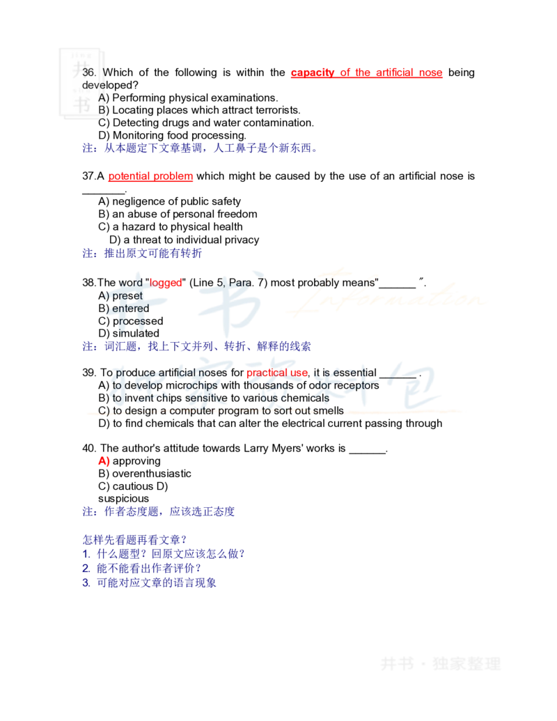 六级阅读理解长难句_大学英语四六级_赠送_四六级作文模板+单词_阅读