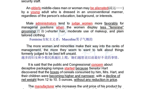 六级阅读理解长难句_大学英语四六级_赠送_四六级作文模板+单词_阅读