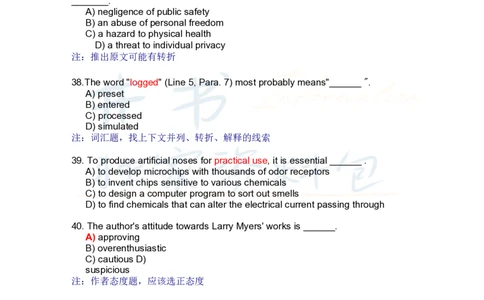 六级阅读理解长难句_大学英语四六级_赠送_四六级作文模板+单词_阅读