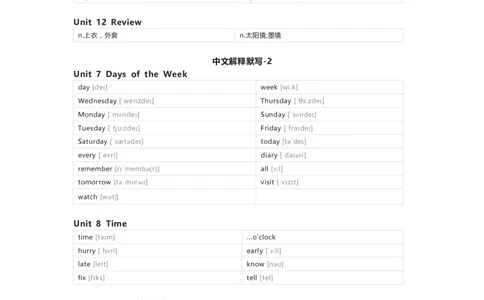 北师大版（三起）英语五年级下册单词默写表_26春四年级上下册人教版_四上英语合集人教版PEP英语四年级上册新教材（教学视频+课件+动画+音频+练习+教案）_17练习资料_北师大版