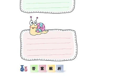 第九单元数学广角：鸡兔同笼（分层作业）-四年级数学下册人教版_2026春人教版数学四年级下册_四下人教数学_四年级下册_分层作业