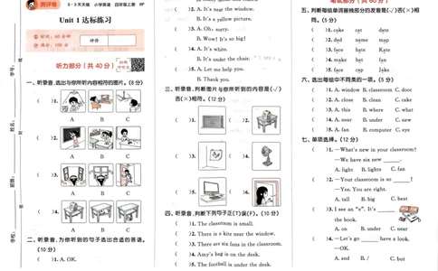 四年级英语上册人教PEP版24秋《53单元达标练习》_26春四年级上下册人教版_四上英语合集人教版PEP英语四年级上册新教材（教学视频+课件+动画+音频+练习+教案）_17练习资料
