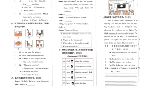 四年级英语上册人教PEP版24秋《53单元达标练习》_26春四年级上下册人教版_四上英语合集人教版PEP英语四年级上册新教材（教学视频+课件+动画+音频+练习+教案）_17练习资料