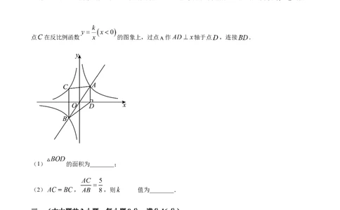 精品解析：2025年安徽省合肥市新康中学中考第三次模拟数学试卷（原卷版）_2025年安徽省中考模拟试卷数学_2025年安徽数学三模卷68份