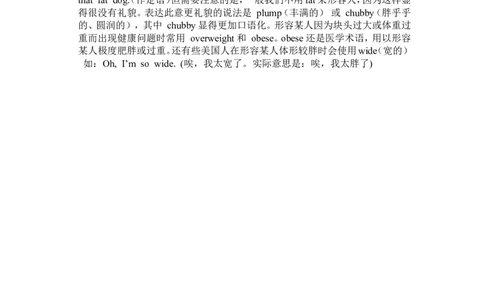 单元概述与课时安排_26春四年级上下册人教版_四上英语合集人教版PEP英语四年级上册新教材（教学视频+课件+动画+音频+练习+教案）_19同步教案课件_人教pep3_3-6年级下册_3年级下册_2024春_533