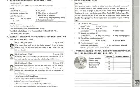 六年级英语人教PEP版25春《王朝霞单元活页卷》_26春四年级上下册人教版_四上英语合集人教版PEP英语四年级上册新教材（教学视频+课件+动画+音频+练习+教案）_17练习资料_2025春