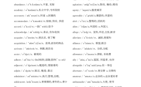 英语六级听力词汇&mdash;高频词汇带音标_大学英语四六级_赠送_四六级作文模板+单词_四六级词汇