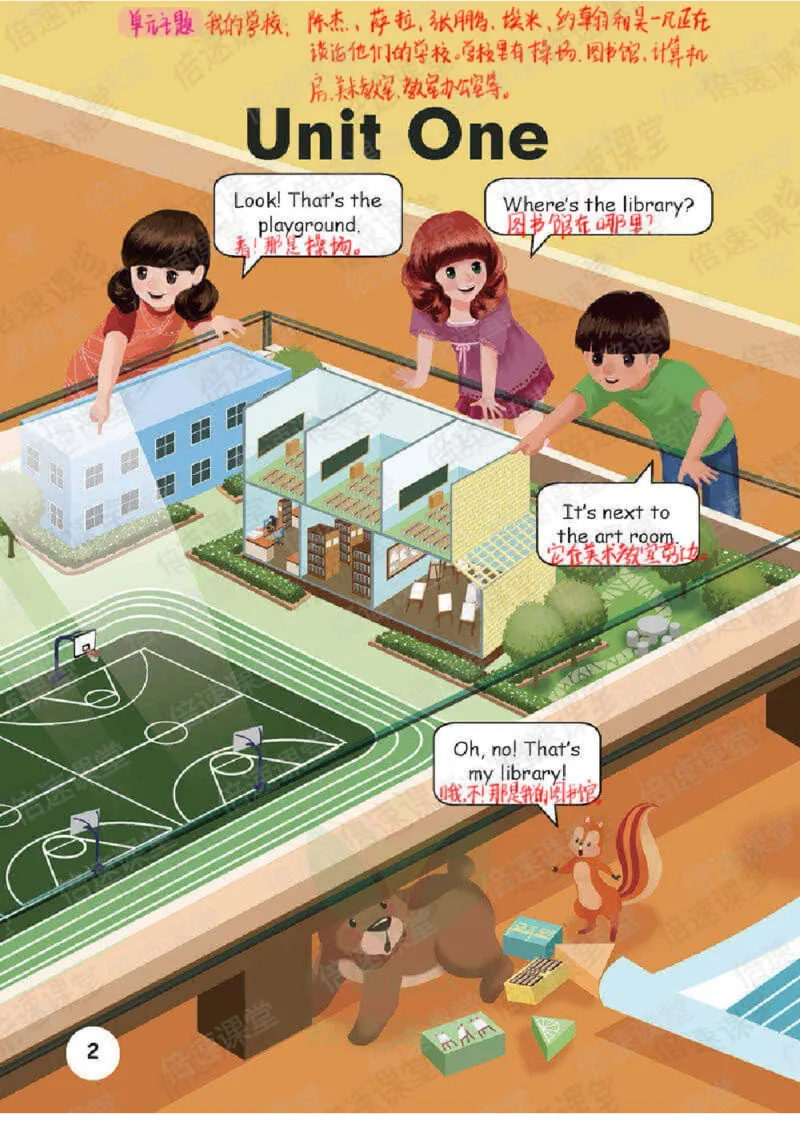 四年级下册英语人教PEP版课堂笔记_26春四年级上下册人教版_四上英语合集人教版PEP英语四年级上册新教材（教学视频+课件+动画+音频+练习+教案）_17练习资料_《课堂笔记》