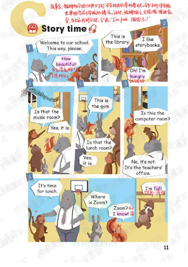 四年级下册英语人教PEP版课堂笔记_26春四年级上下册人教版_四上英语合集人教版PEP英语四年级上册新教材（教学视频+课件+动画+音频+练习+教案）_17练习资料_《课堂笔记》