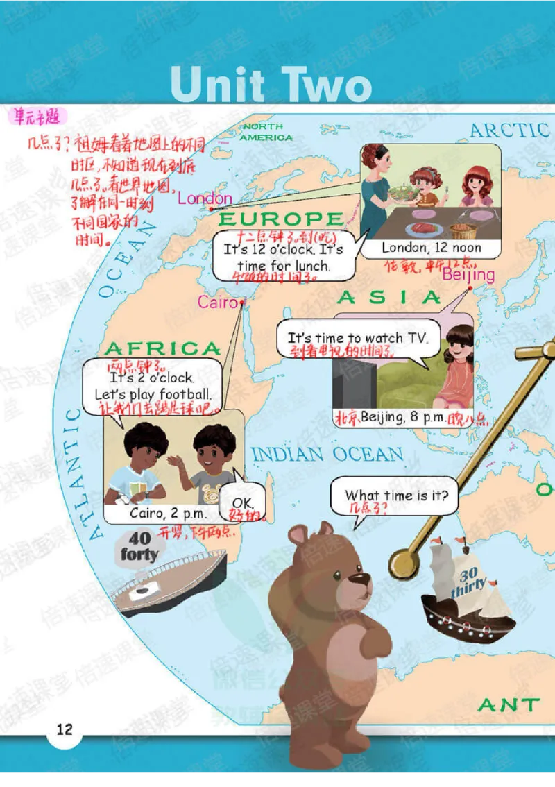 四年级下册英语人教PEP版课堂笔记_26春四年级上下册人教版_四上英语合集人教版PEP英语四年级上册新教材（教学视频+课件+动画+音频+练习+教案）_17练习资料_《课堂笔记》