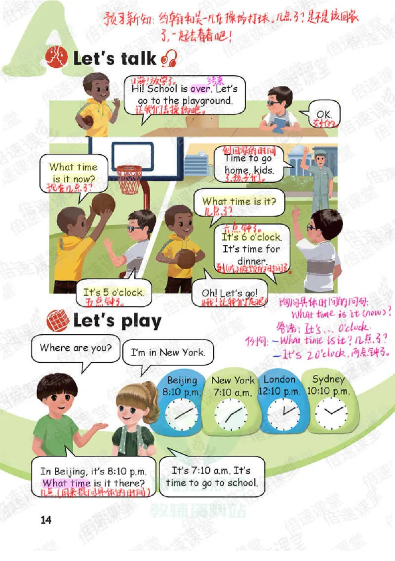 四年级下册英语人教PEP版课堂笔记_26春四年级上下册人教版_四上英语合集人教版PEP英语四年级上册新教材（教学视频+课件+动画+音频+练习+教案）_17练习资料_《课堂笔记》