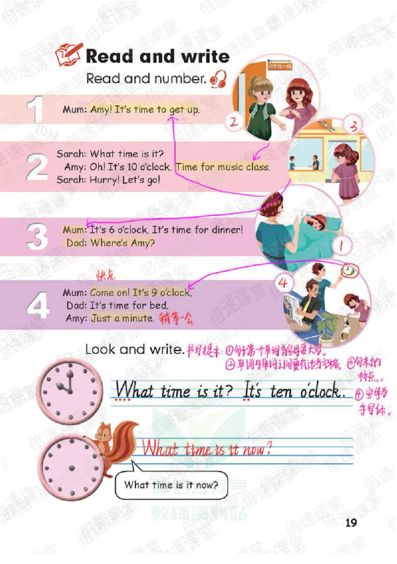 四年级下册英语人教PEP版课堂笔记_26春四年级上下册人教版_四上英语合集人教版PEP英语四年级上册新教材（教学视频+课件+动画+音频+练习+教案）_17练习资料_《课堂笔记》