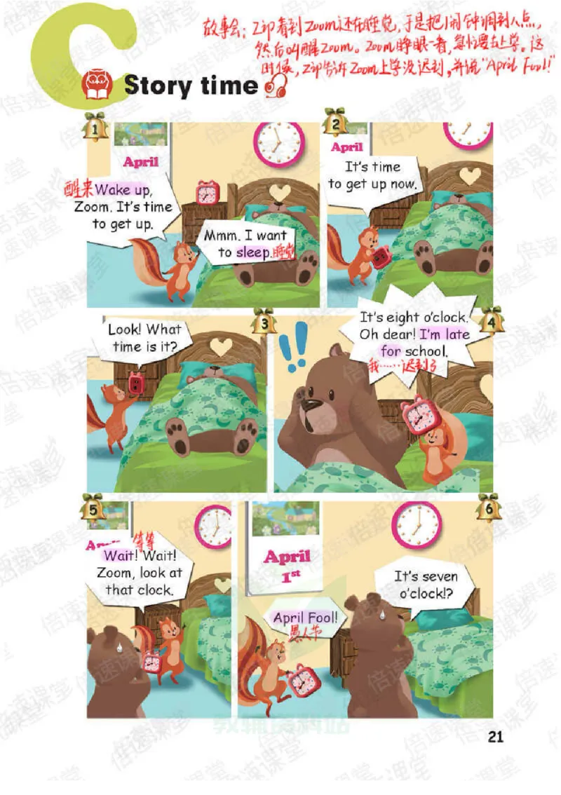 四年级下册英语人教PEP版课堂笔记_26春四年级上下册人教版_四上英语合集人教版PEP英语四年级上册新教材（教学视频+课件+动画+音频+练习+教案）_17练习资料_《课堂笔记》