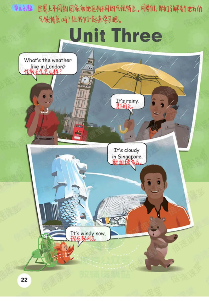 四年级下册英语人教PEP版课堂笔记_26春四年级上下册人教版_四上英语合集人教版PEP英语四年级上册新教材（教学视频+课件+动画+音频+练习+教案）_17练习资料_《课堂笔记》