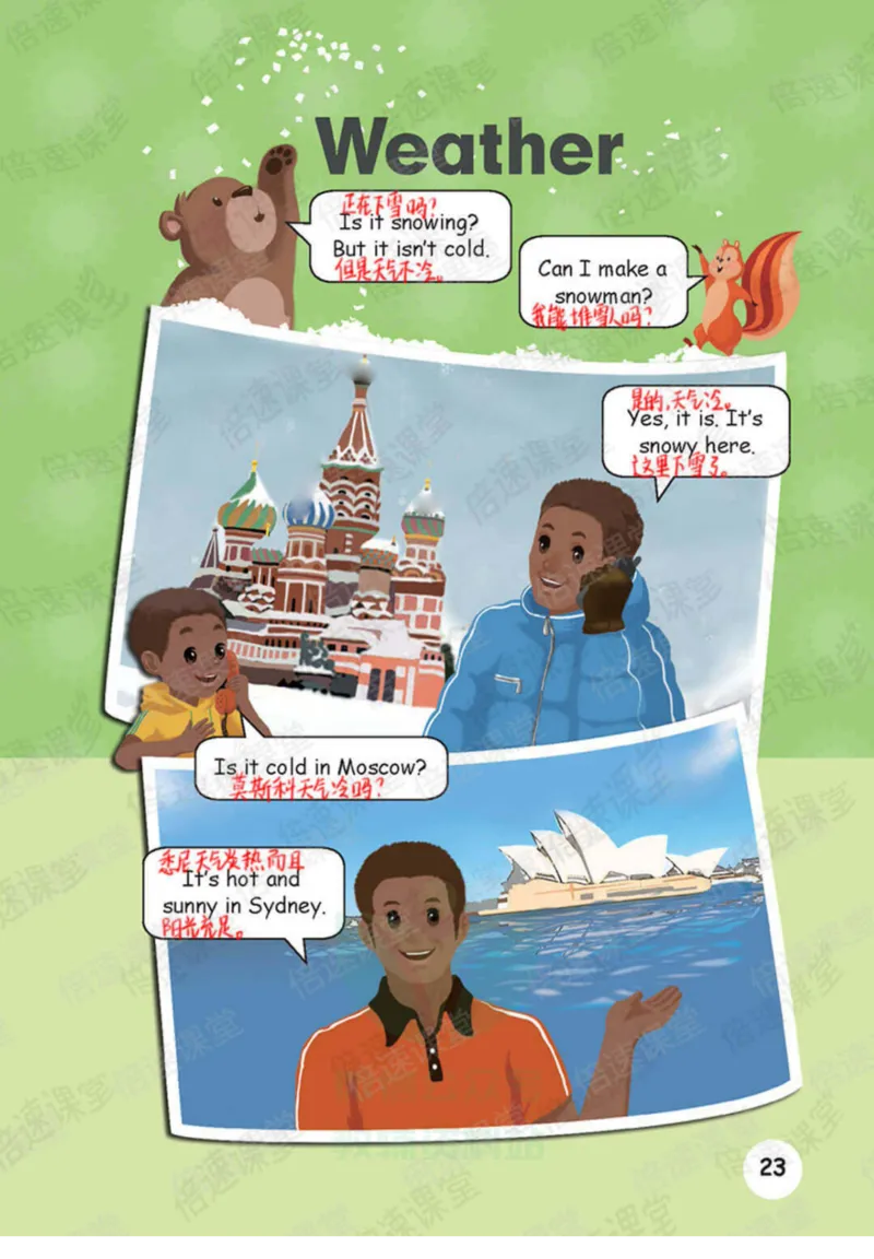 四年级下册英语人教PEP版课堂笔记_26春四年级上下册人教版_四上英语合集人教版PEP英语四年级上册新教材（教学视频+课件+动画+音频+练习+教案）_17练习资料_《课堂笔记》