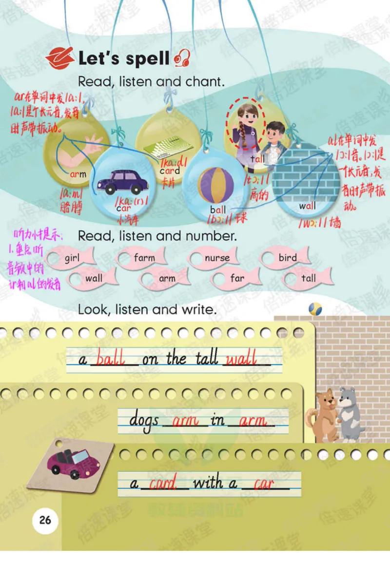 四年级下册英语人教PEP版课堂笔记_26春四年级上下册人教版_四上英语合集人教版PEP英语四年级上册新教材（教学视频+课件+动画+音频+练习+教案）_17练习资料_《课堂笔记》