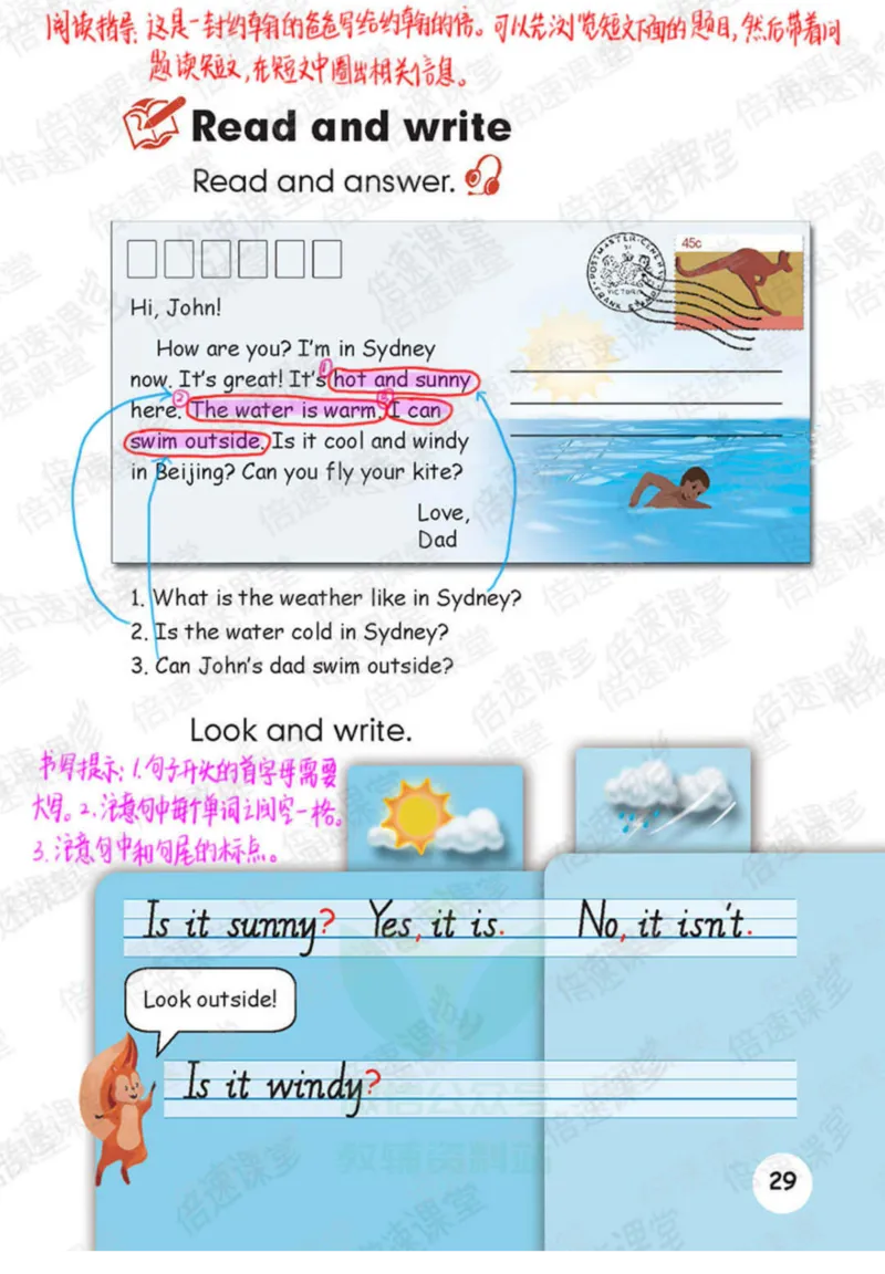 四年级下册英语人教PEP版课堂笔记_26春四年级上下册人教版_四上英语合集人教版PEP英语四年级上册新教材（教学视频+课件+动画+音频+练习+教案）_17练习资料_《课堂笔记》