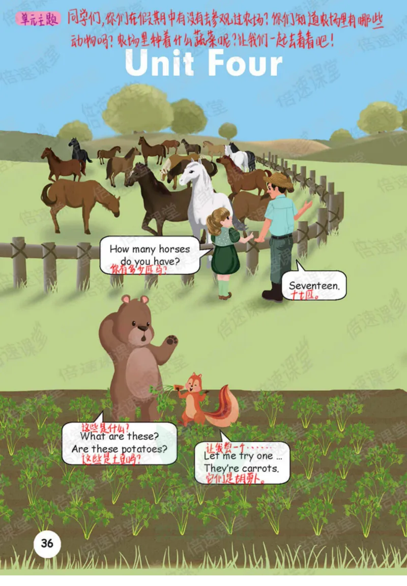 四年级下册英语人教PEP版课堂笔记_26春四年级上下册人教版_四上英语合集人教版PEP英语四年级上册新教材（教学视频+课件+动画+音频+练习+教案）_17练习资料_《课堂笔记》