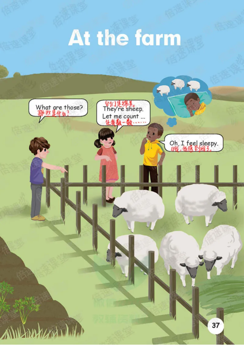 四年级下册英语人教PEP版课堂笔记_26春四年级上下册人教版_四上英语合集人教版PEP英语四年级上册新教材（教学视频+课件+动画+音频+练习+教案）_17练习资料_《课堂笔记》