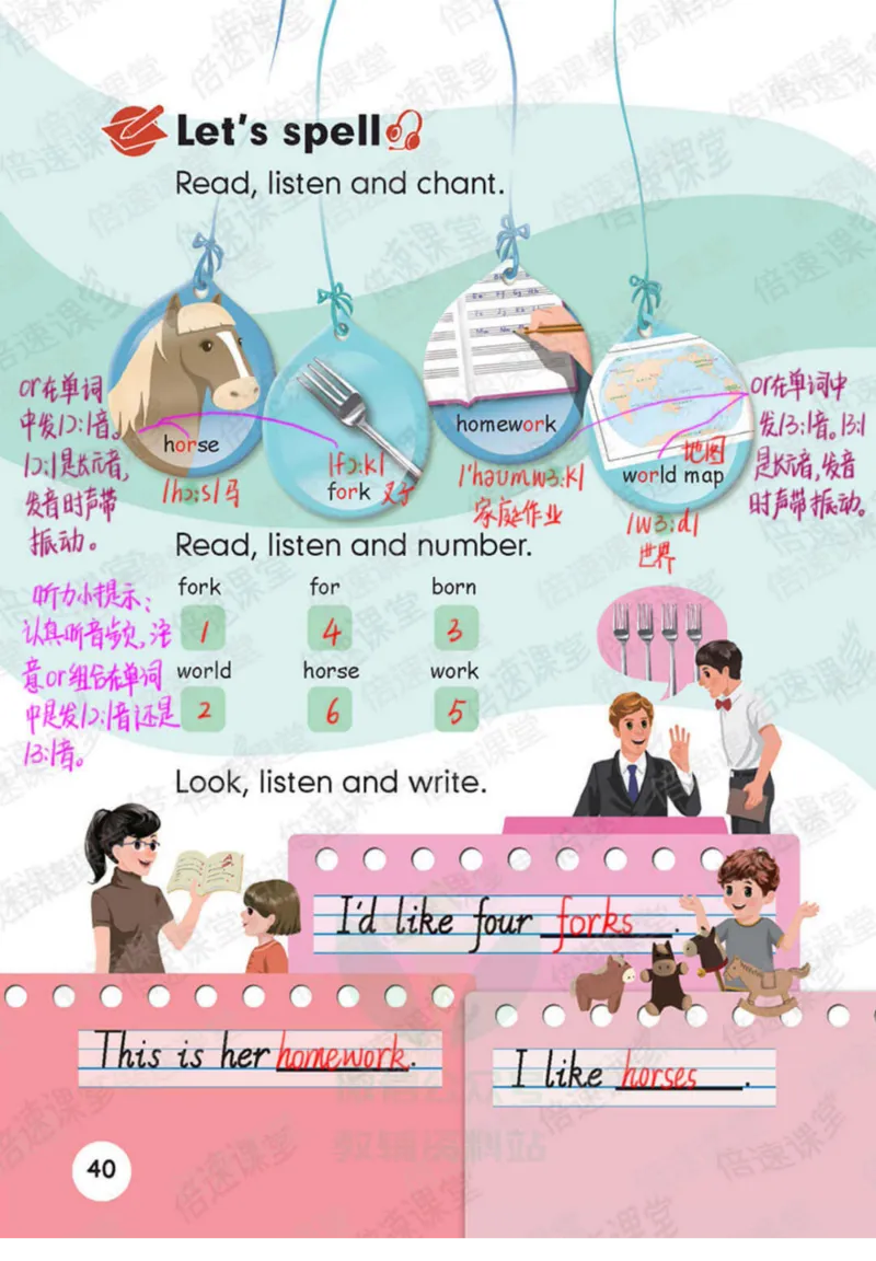 四年级下册英语人教PEP版课堂笔记_26春四年级上下册人教版_四上英语合集人教版PEP英语四年级上册新教材（教学视频+课件+动画+音频+练习+教案）_17练习资料_《课堂笔记》