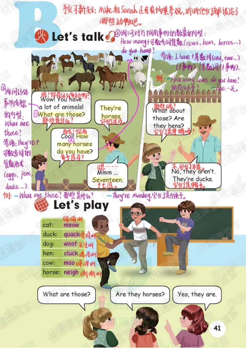 四年级下册英语人教PEP版课堂笔记_26春四年级上下册人教版_四上英语合集人教版PEP英语四年级上册新教材（教学视频+课件+动画+音频+练习+教案）_17练习资料_《课堂笔记》