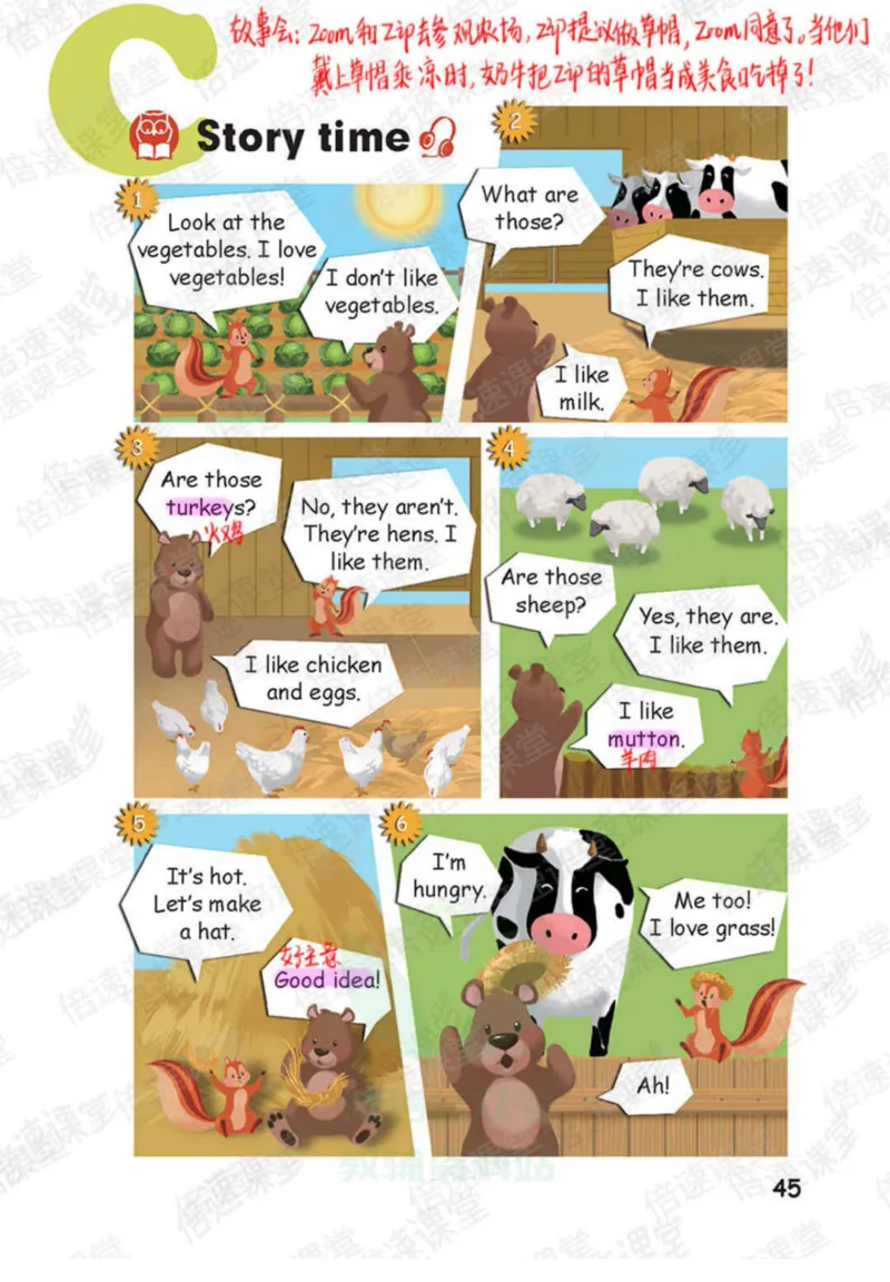 四年级下册英语人教PEP版课堂笔记_26春四年级上下册人教版_四上英语合集人教版PEP英语四年级上册新教材（教学视频+课件+动画+音频+练习+教案）_17练习资料_《课堂笔记》