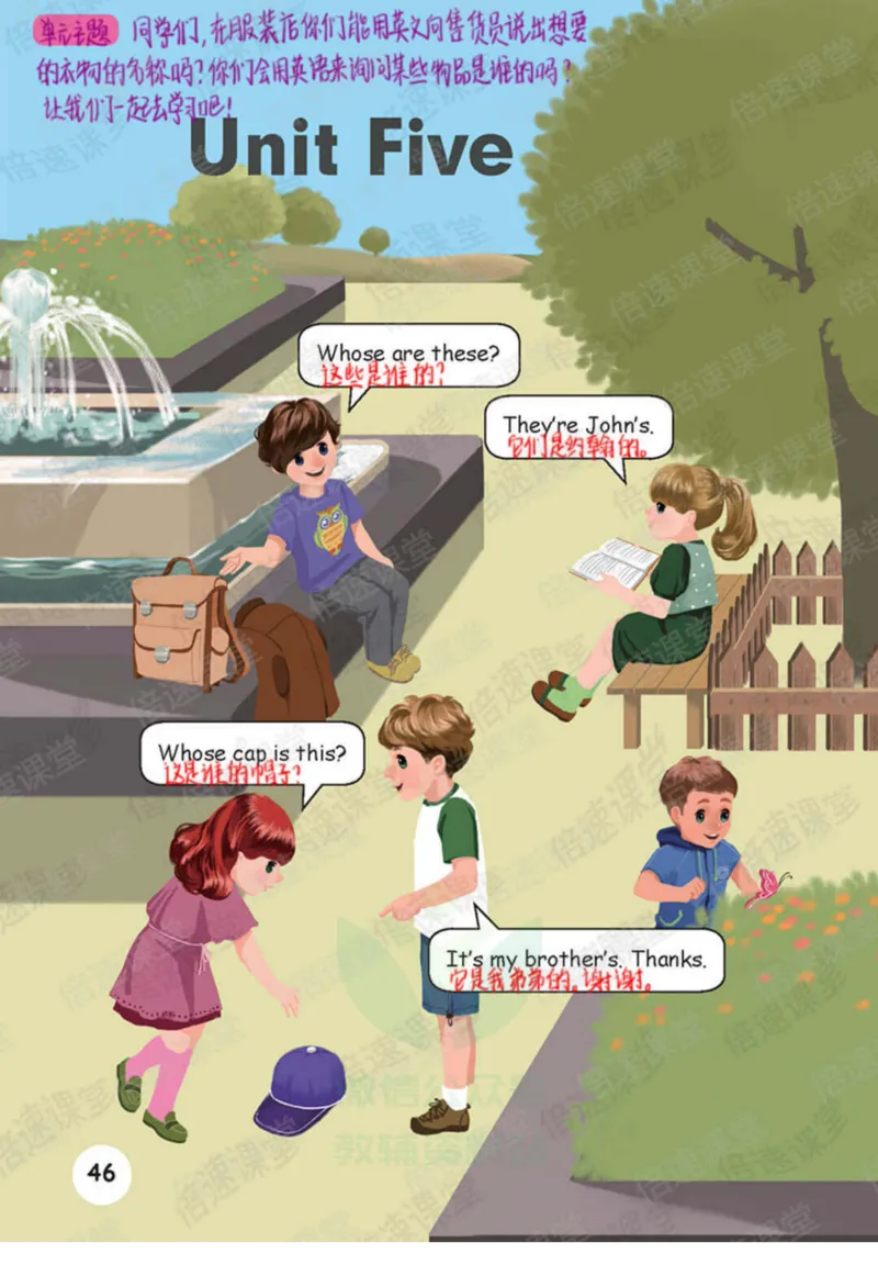 四年级下册英语人教PEP版课堂笔记_26春四年级上下册人教版_四上英语合集人教版PEP英语四年级上册新教材（教学视频+课件+动画+音频+练习+教案）_17练习资料_《课堂笔记》