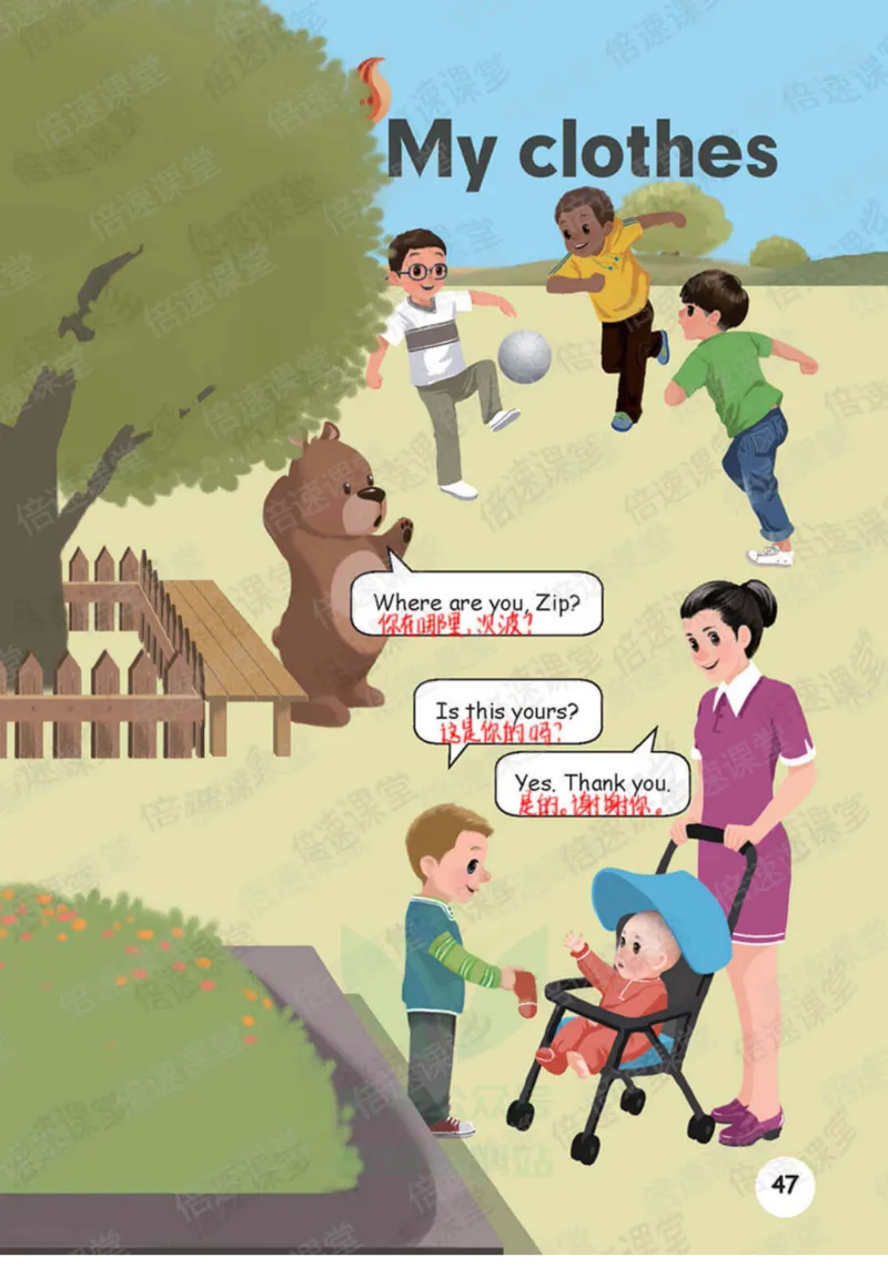 四年级下册英语人教PEP版课堂笔记_26春四年级上下册人教版_四上英语合集人教版PEP英语四年级上册新教材（教学视频+课件+动画+音频+练习+教案）_17练习资料_《课堂笔记》