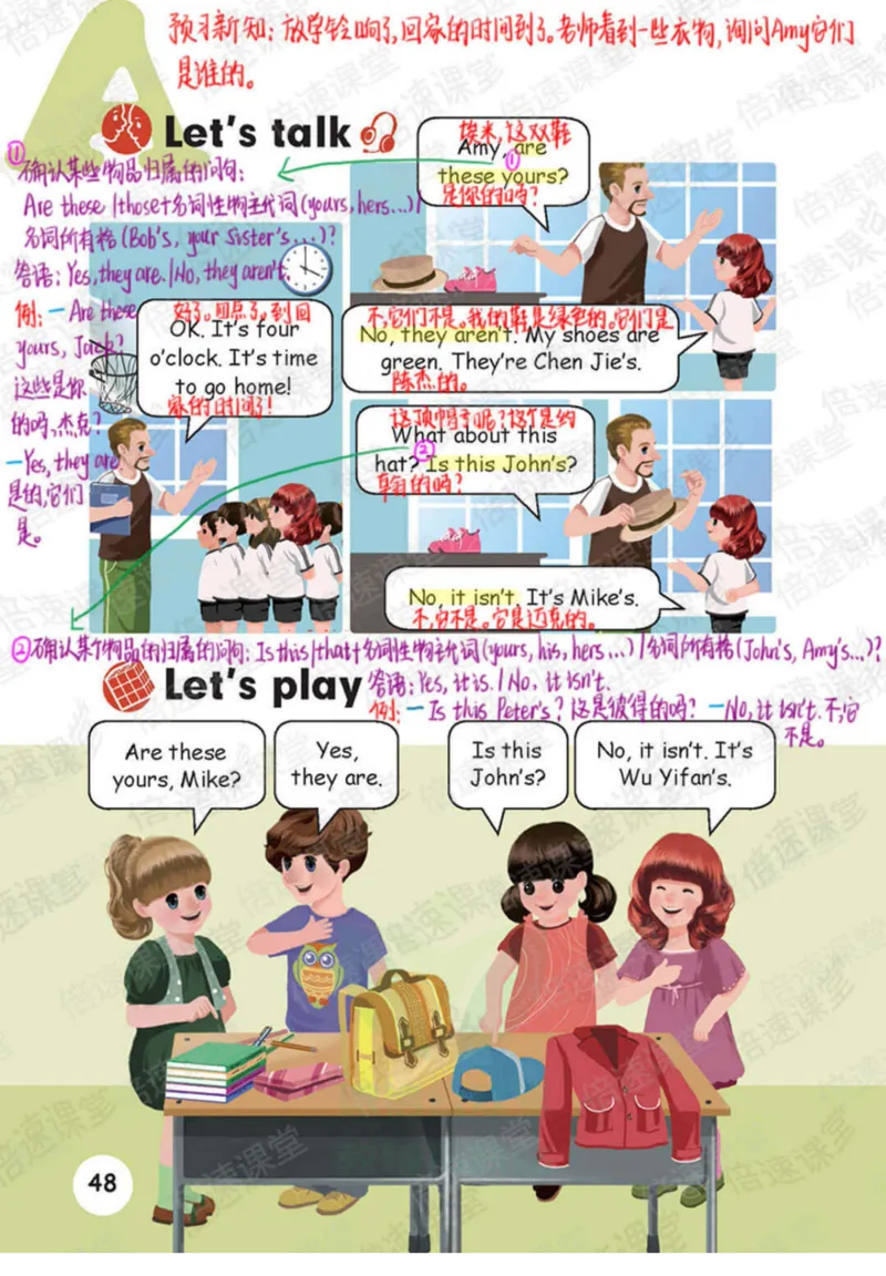 四年级下册英语人教PEP版课堂笔记_26春四年级上下册人教版_四上英语合集人教版PEP英语四年级上册新教材（教学视频+课件+动画+音频+练习+教案）_17练习资料_《课堂笔记》