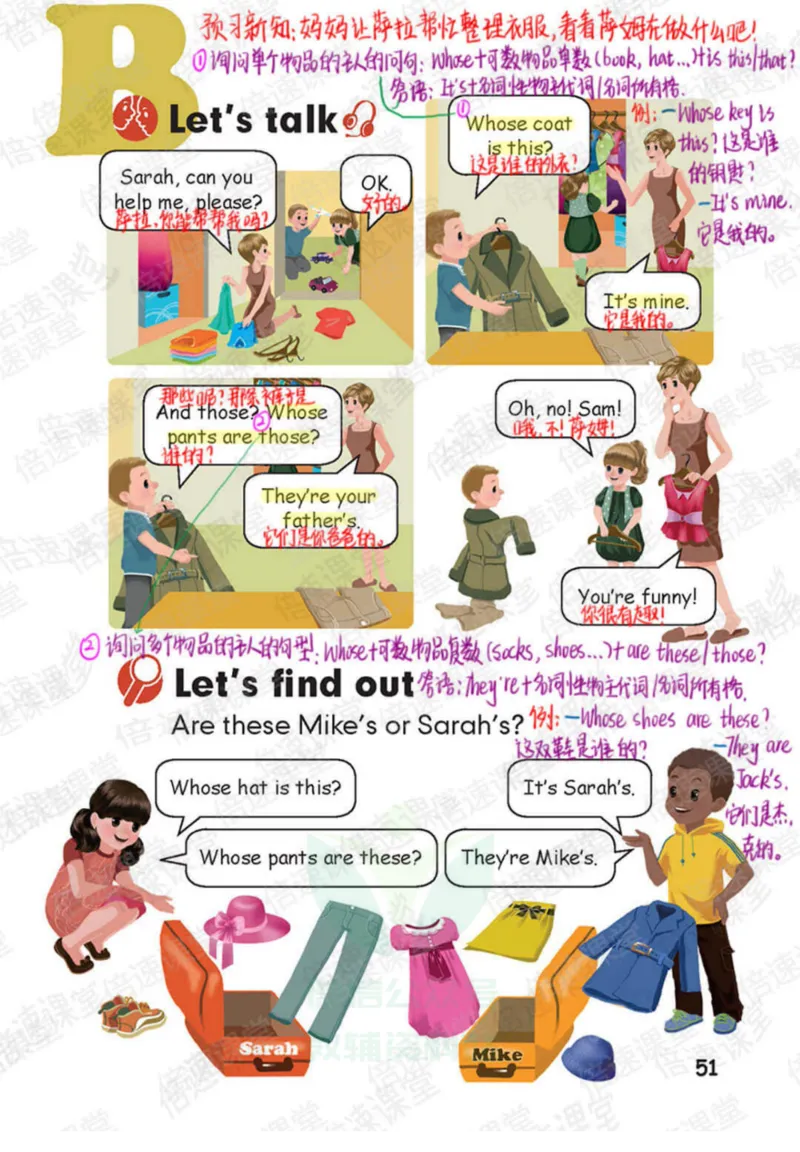 四年级下册英语人教PEP版课堂笔记_26春四年级上下册人教版_四上英语合集人教版PEP英语四年级上册新教材（教学视频+课件+动画+音频+练习+教案）_17练习资料_《课堂笔记》