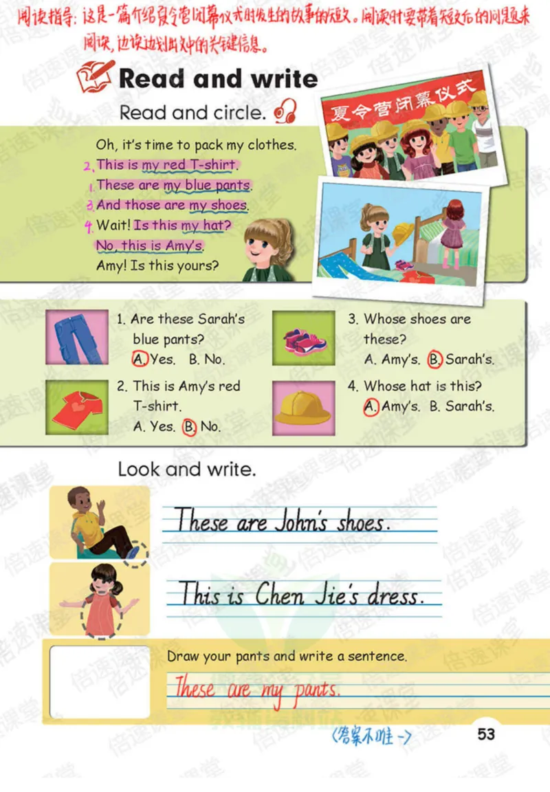 四年级下册英语人教PEP版课堂笔记_26春四年级上下册人教版_四上英语合集人教版PEP英语四年级上册新教材（教学视频+课件+动画+音频+练习+教案）_17练习资料_《课堂笔记》