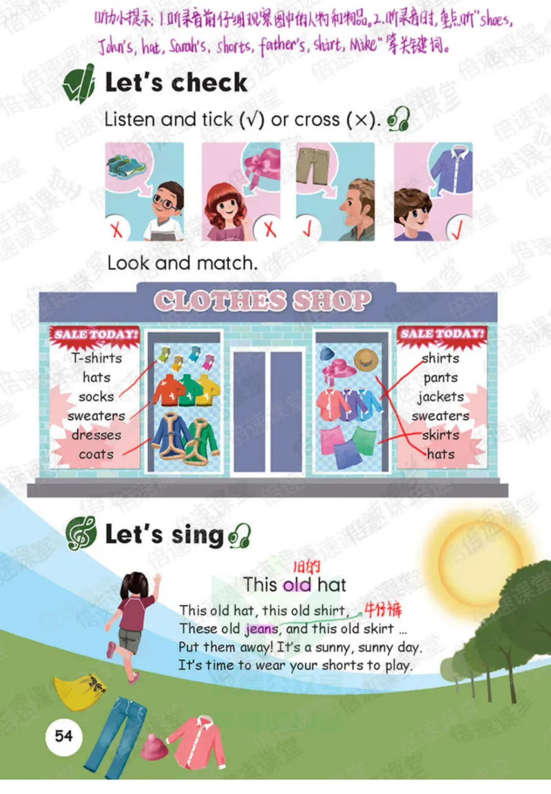 四年级下册英语人教PEP版课堂笔记_26春四年级上下册人教版_四上英语合集人教版PEP英语四年级上册新教材（教学视频+课件+动画+音频+练习+教案）_17练习资料_《课堂笔记》