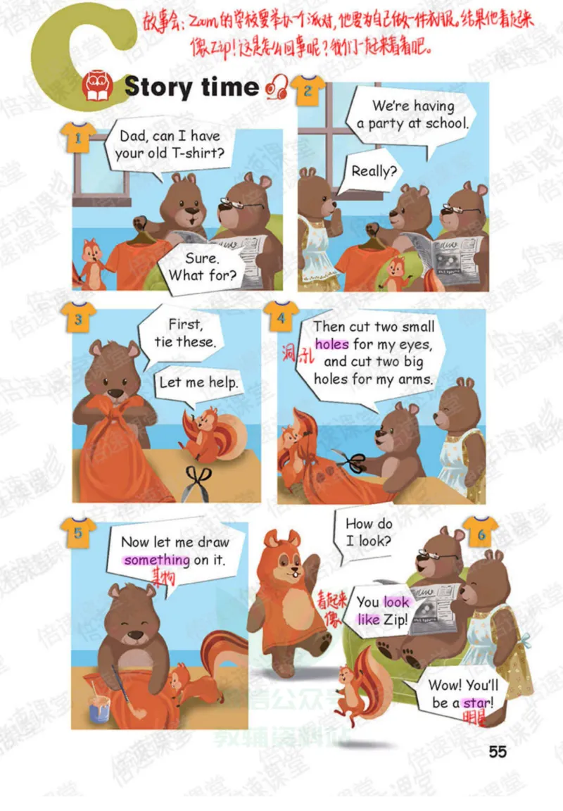 四年级下册英语人教PEP版课堂笔记_26春四年级上下册人教版_四上英语合集人教版PEP英语四年级上册新教材（教学视频+课件+动画+音频+练习+教案）_17练习资料_《课堂笔记》