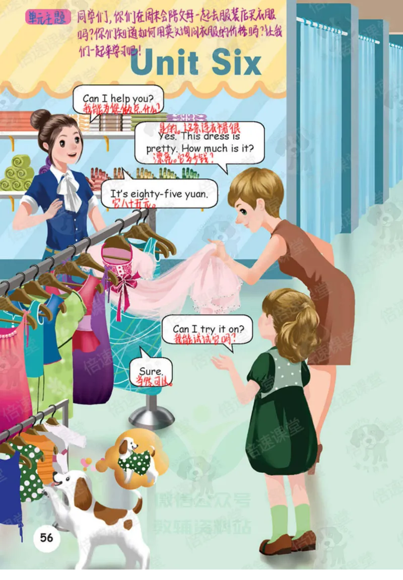 四年级下册英语人教PEP版课堂笔记_26春四年级上下册人教版_四上英语合集人教版PEP英语四年级上册新教材（教学视频+课件+动画+音频+练习+教案）_17练习资料_《课堂笔记》