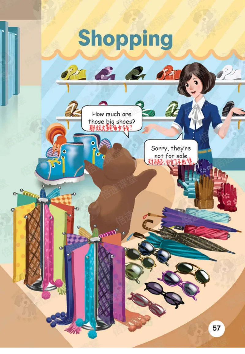 四年级下册英语人教PEP版课堂笔记_26春四年级上下册人教版_四上英语合集人教版PEP英语四年级上册新教材（教学视频+课件+动画+音频+练习+教案）_17练习资料_《课堂笔记》