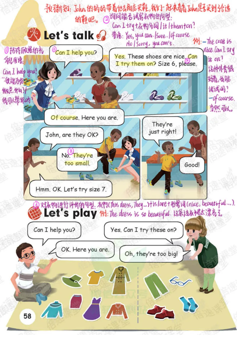 四年级下册英语人教PEP版课堂笔记_26春四年级上下册人教版_四上英语合集人教版PEP英语四年级上册新教材（教学视频+课件+动画+音频+练习+教案）_17练习资料_《课堂笔记》