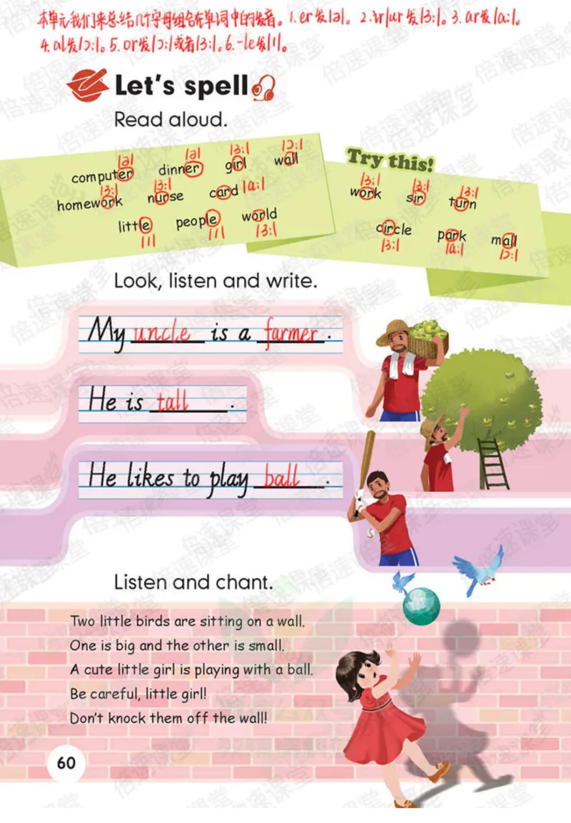 四年级下册英语人教PEP版课堂笔记_26春四年级上下册人教版_四上英语合集人教版PEP英语四年级上册新教材（教学视频+课件+动画+音频+练习+教案）_17练习资料_《课堂笔记》