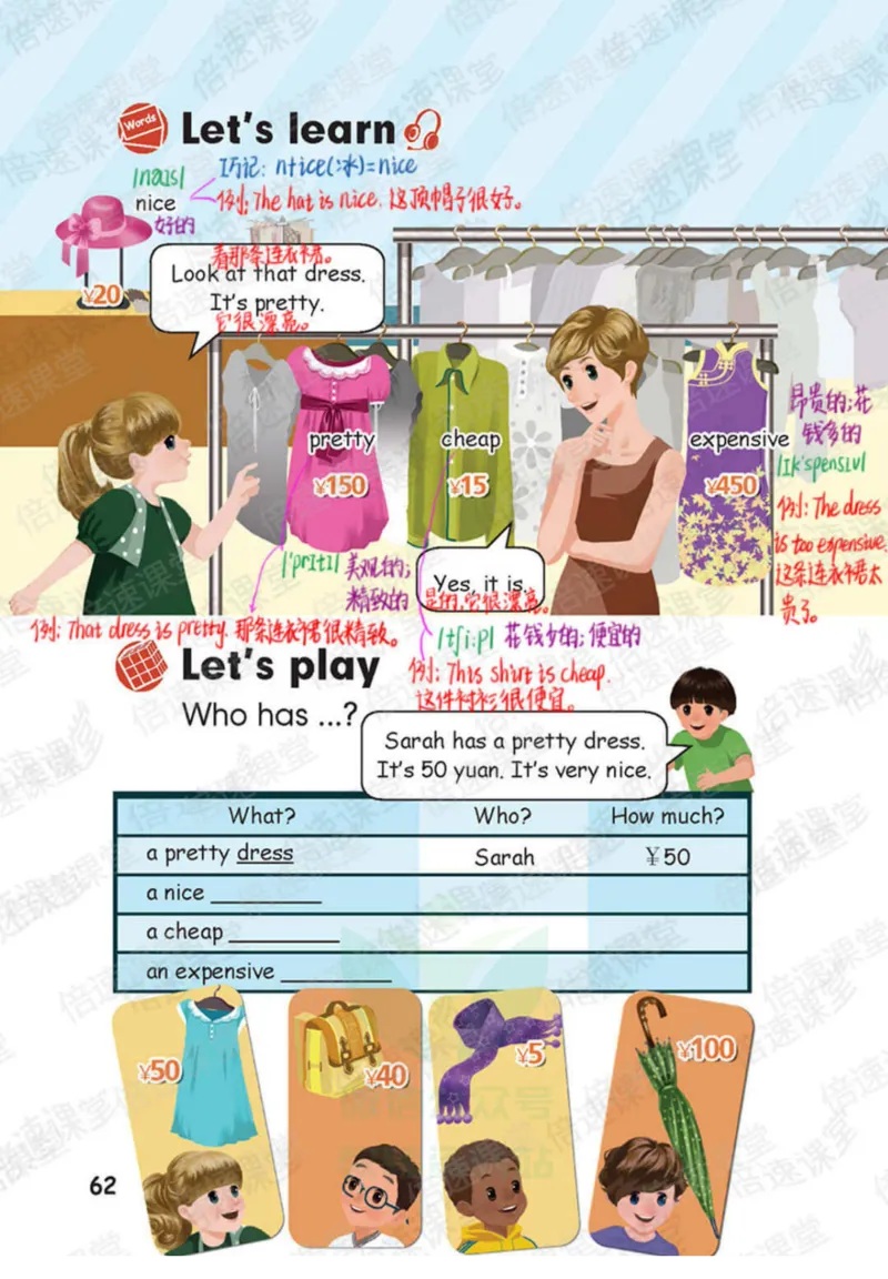 四年级下册英语人教PEP版课堂笔记_26春四年级上下册人教版_四上英语合集人教版PEP英语四年级上册新教材（教学视频+课件+动画+音频+练习+教案）_17练习资料_《课堂笔记》