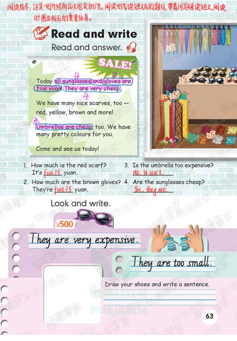 四年级下册英语人教PEP版课堂笔记_26春四年级上下册人教版_四上英语合集人教版PEP英语四年级上册新教材（教学视频+课件+动画+音频+练习+教案）_17练习资料_《课堂笔记》