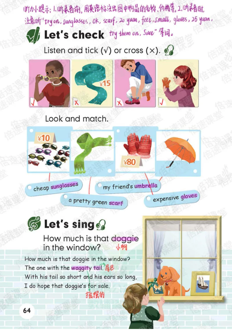 四年级下册英语人教PEP版课堂笔记_26春四年级上下册人教版_四上英语合集人教版PEP英语四年级上册新教材（教学视频+课件+动画+音频+练习+教案）_17练习资料_《课堂笔记》