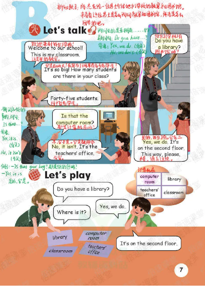 四年级下册英语人教PEP版课堂笔记_26春四年级上下册人教版_四上英语合集人教版PEP英语四年级上册新教材（教学视频+课件+动画+音频+练习+教案）_17练习资料_《课堂笔记》