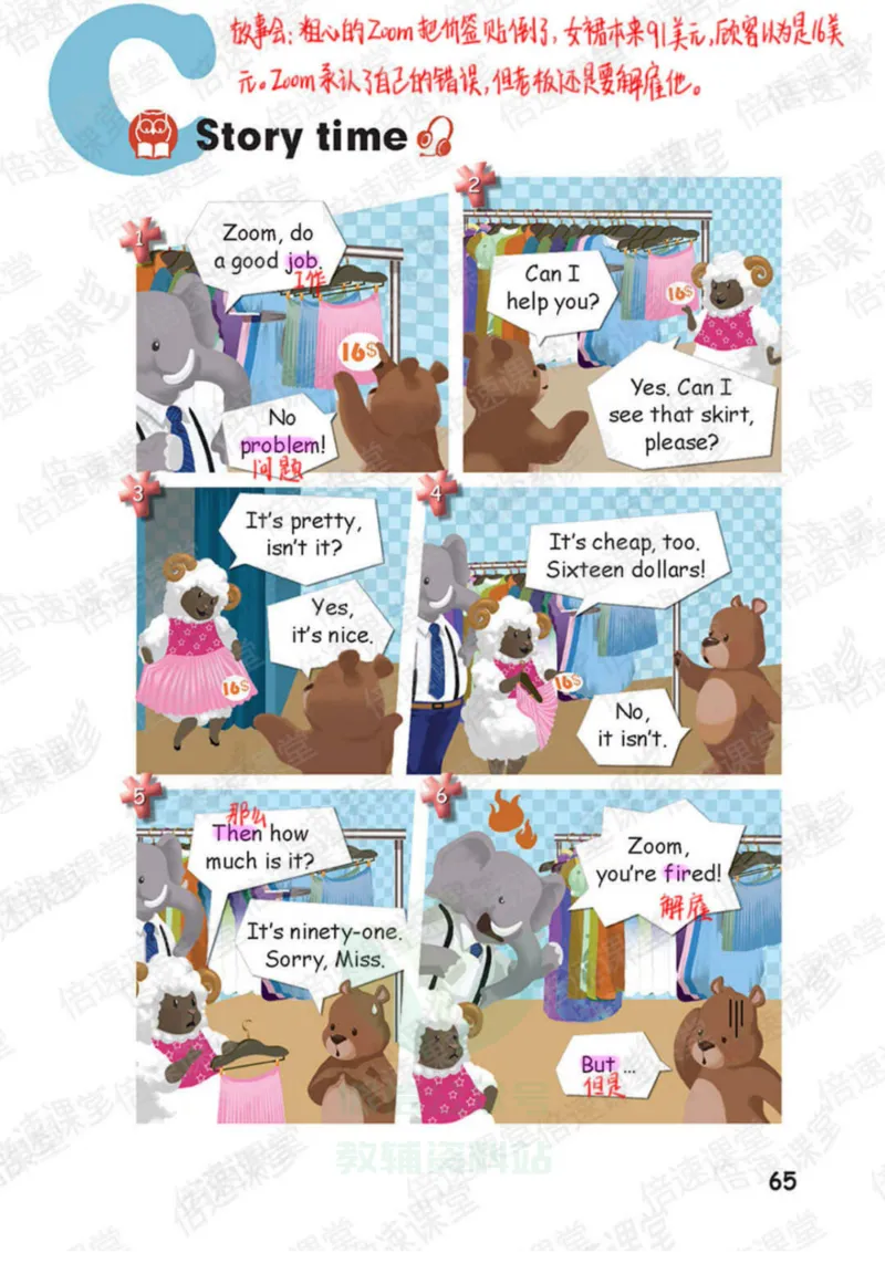 四年级下册英语人教PEP版课堂笔记_26春四年级上下册人教版_四上英语合集人教版PEP英语四年级上册新教材（教学视频+课件+动画+音频+练习+教案）_17练习资料_《课堂笔记》