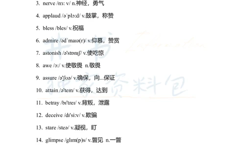 六级核心1500词_大学英语四六级_赠送_四六级作文模板+单词_四六级单词正序＋乱序