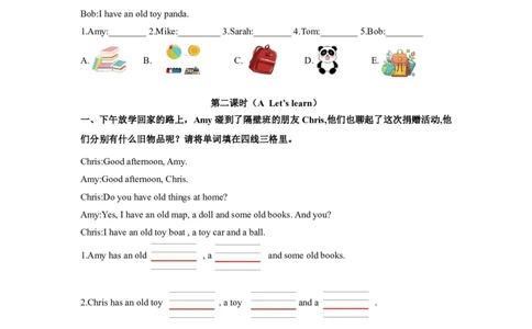 小学英语（人教版）三年级下册Unit5-智慧加油站13133146_26春四年级上下册人教版_四上英语合集人教版PEP英语四年级上册新教材（教学视频+课件+动画+音频+练习+教案）_17练习资料