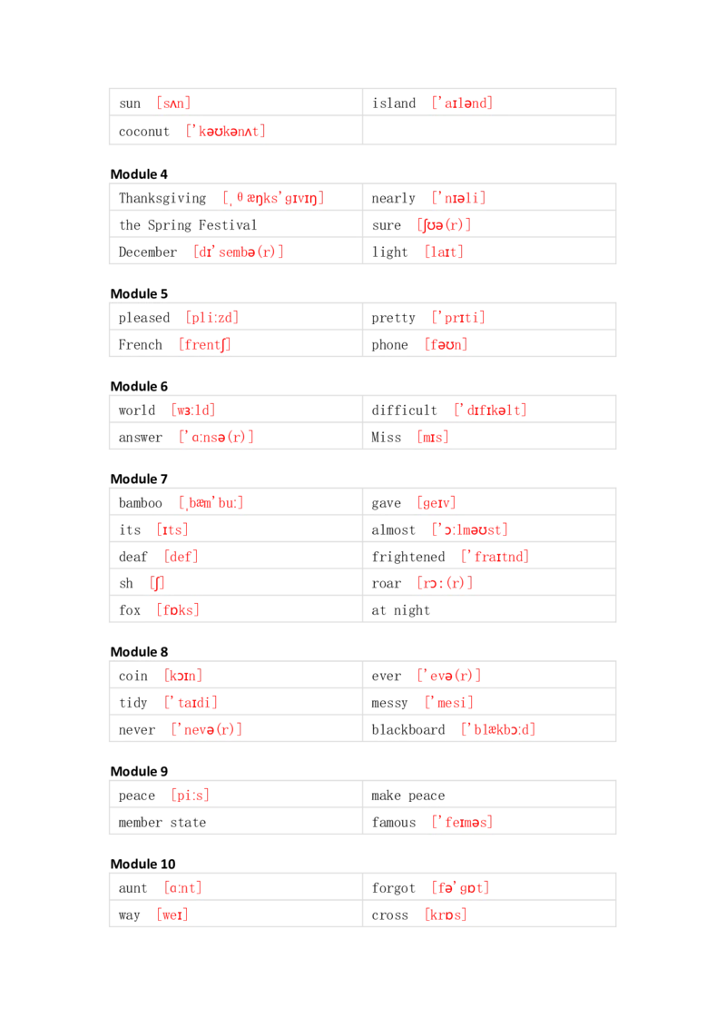 外研版（一起）小学英语六年级上册单词默写_26春四年级上下册人教版_四上英语合集人教版PEP英语四年级上册新教材（教学视频+课件+动画+音频+练习+教案）_17练习资料_1-6年级上册