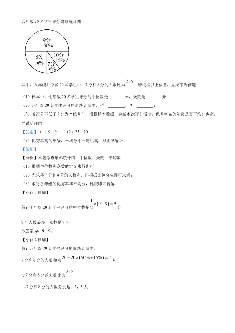 精品解析：2025年安徽省合肥市第四十二中学中考一模数学试卷（解析版）_2025年安徽省中考模拟试卷数学_2025年安徽数学一模卷62份