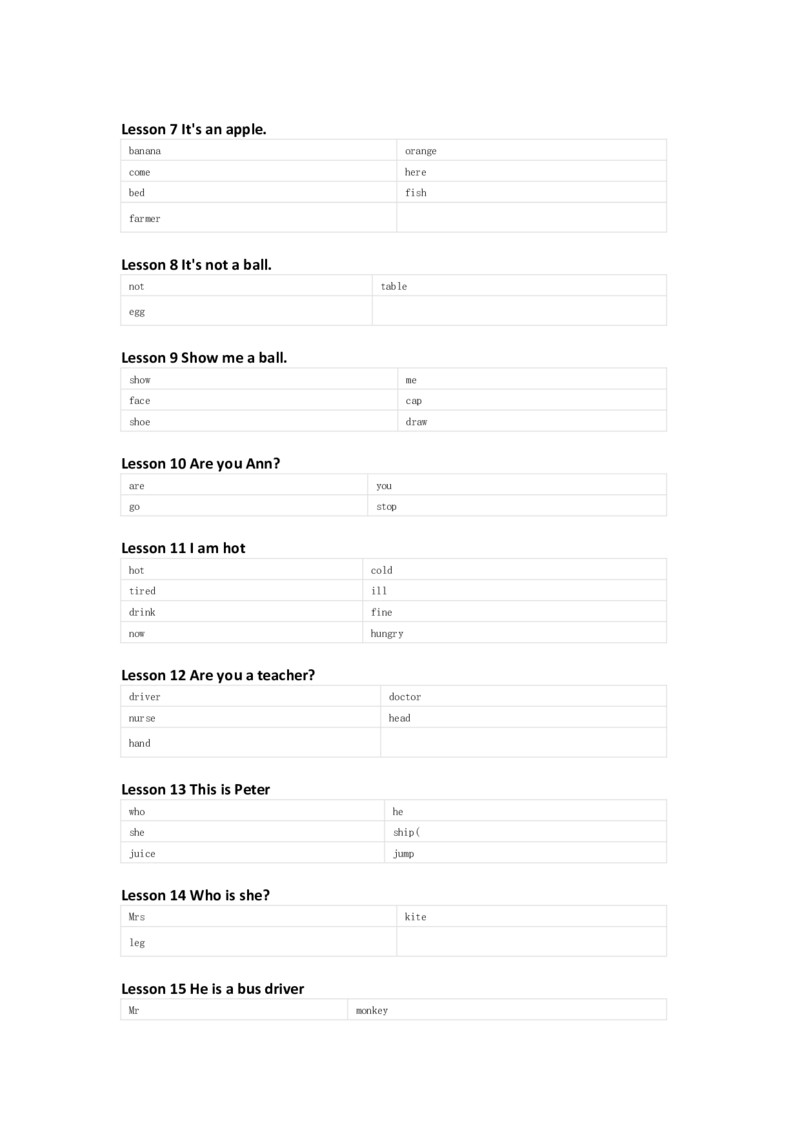 接力版英语三年级上册单词默写表_26春四年级上下册人教版_四上英语合集人教版PEP英语四年级上册新教材（教学视频+课件+动画+音频+练习+教案）_17练习资料_《小学英语单词默写表》