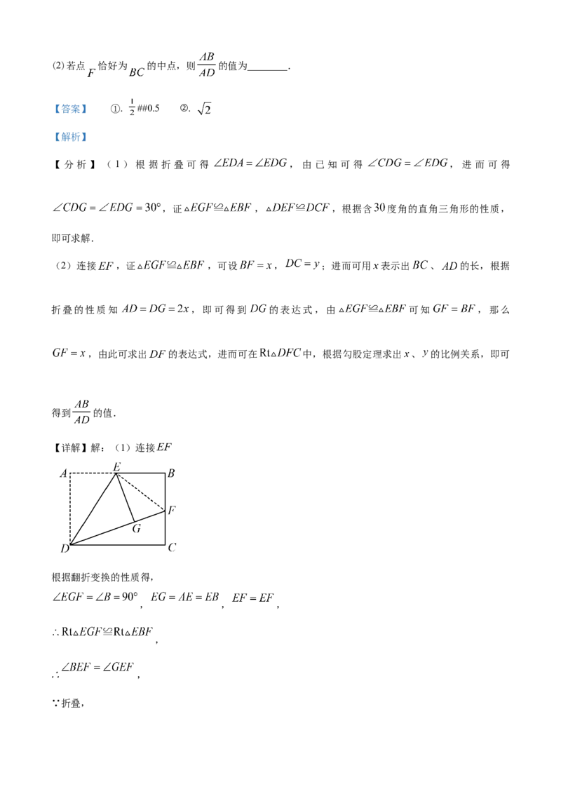 精品解析：2025年安徽省淮南市中考一模数学试题（解析版）_2025年安徽省中考模拟试卷数学_2025年安徽数学一模卷62份_精品解析：2025年安徽省淮南市中考一模数学试题