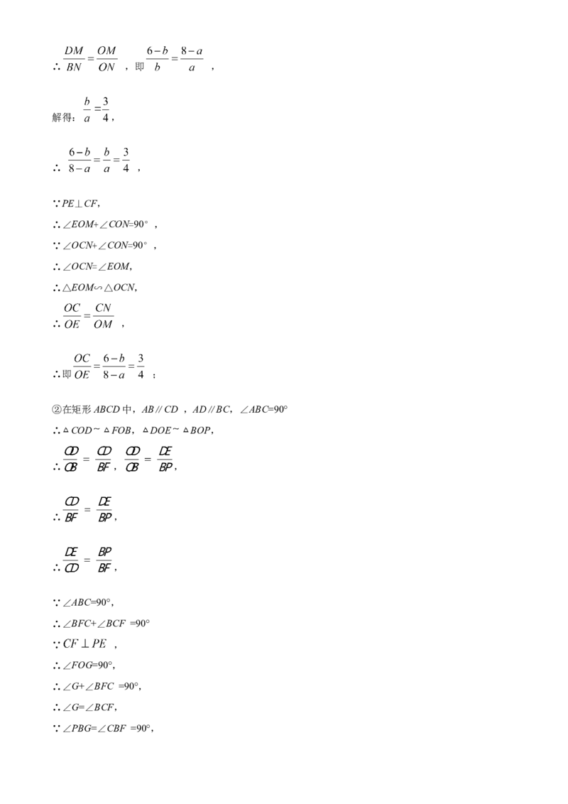 精品解析：2025年安徽省淮南市中考一模数学试题（解析版）_2025年安徽省中考模拟试卷数学_2025年安徽数学一模卷62份_精品解析：2025年安徽省淮南市中考一模数学试题