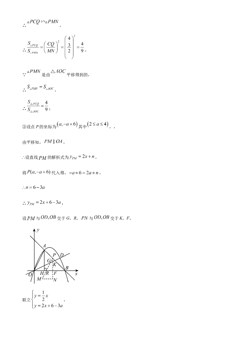 精品解析：2025年安徽省淮南市中考一模数学试题（解析版）_2025年安徽省中考模拟试卷数学_2025年安徽数学一模卷62份_精品解析：2025年安徽省淮南市中考一模数学试题